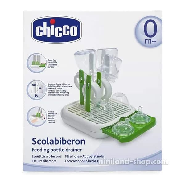 استند خشک کن شیشه شیر چیکو مدل CH653573 — تصویر ۲