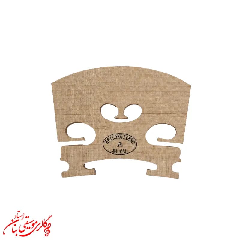خرک ویولن هلونجیانگ HEILONGJIANG | خرک باکیفیت ویولن