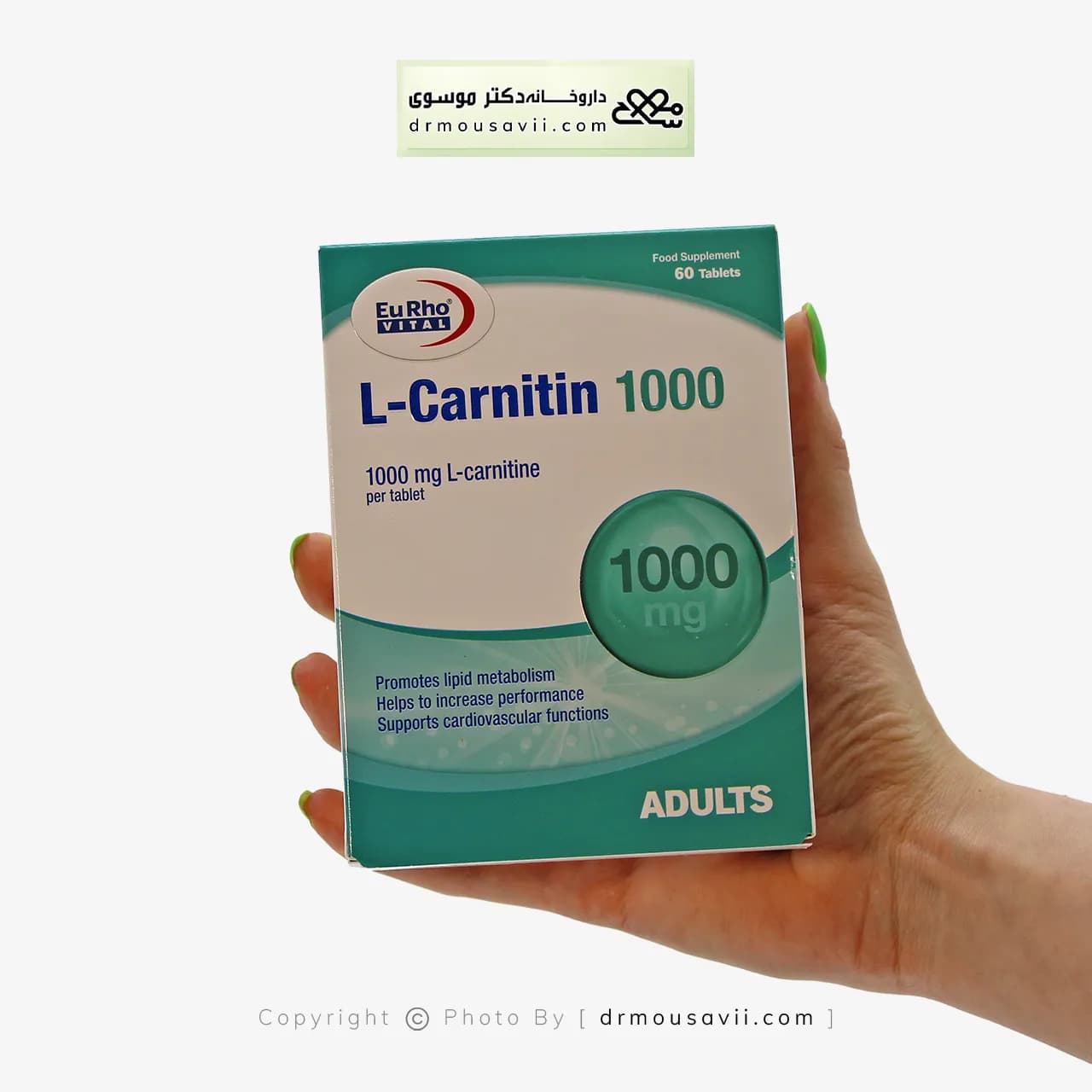 قرص ال کارنیتین 1000 میلی گرم یوروویتال — تصویر ۱۰