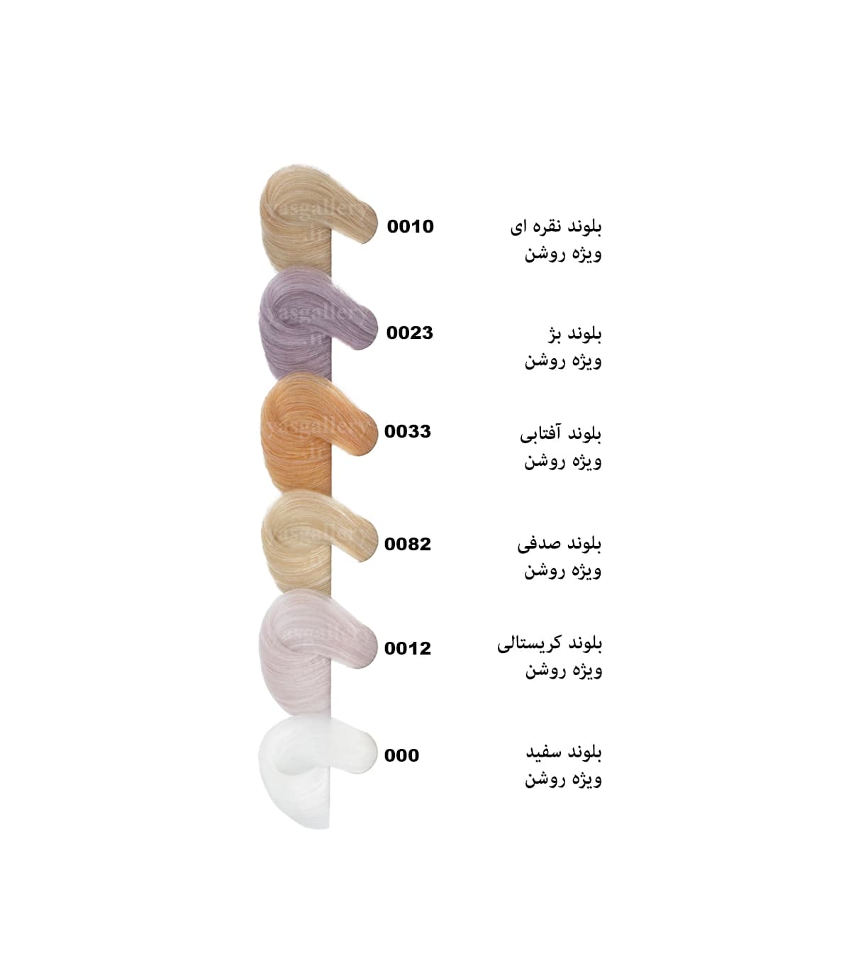 رنگ مو بیول بلوند نقره ای ویژه روشن (0010) Special Light Silver Blonde BIOL — تصویر ۲