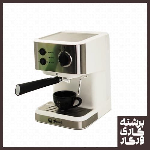اسپرسو ساز لوواک مدل LWK-CM314
