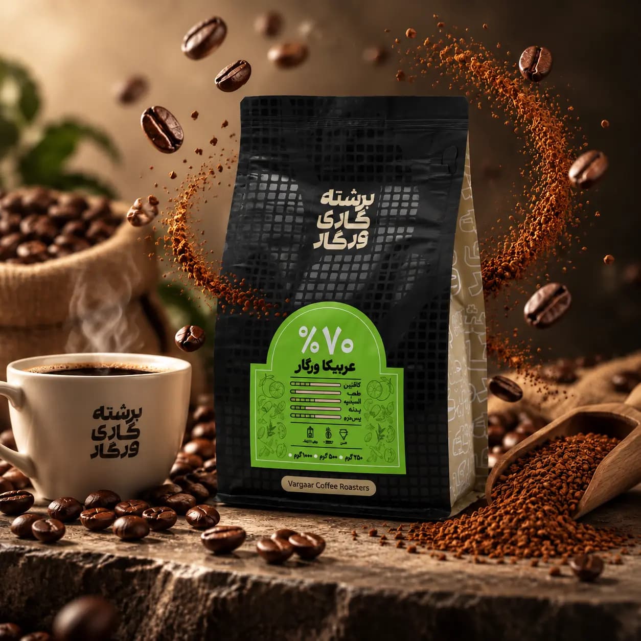 قهوه 70% عربیکا ورگار