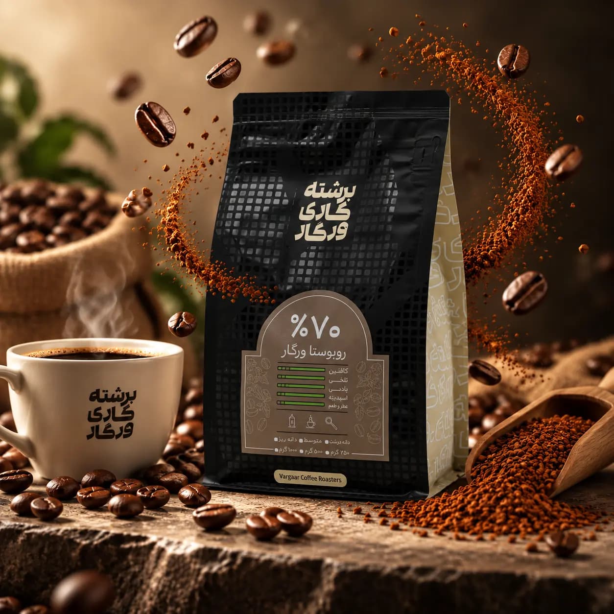 قهوه 70% روبوستا ورگار