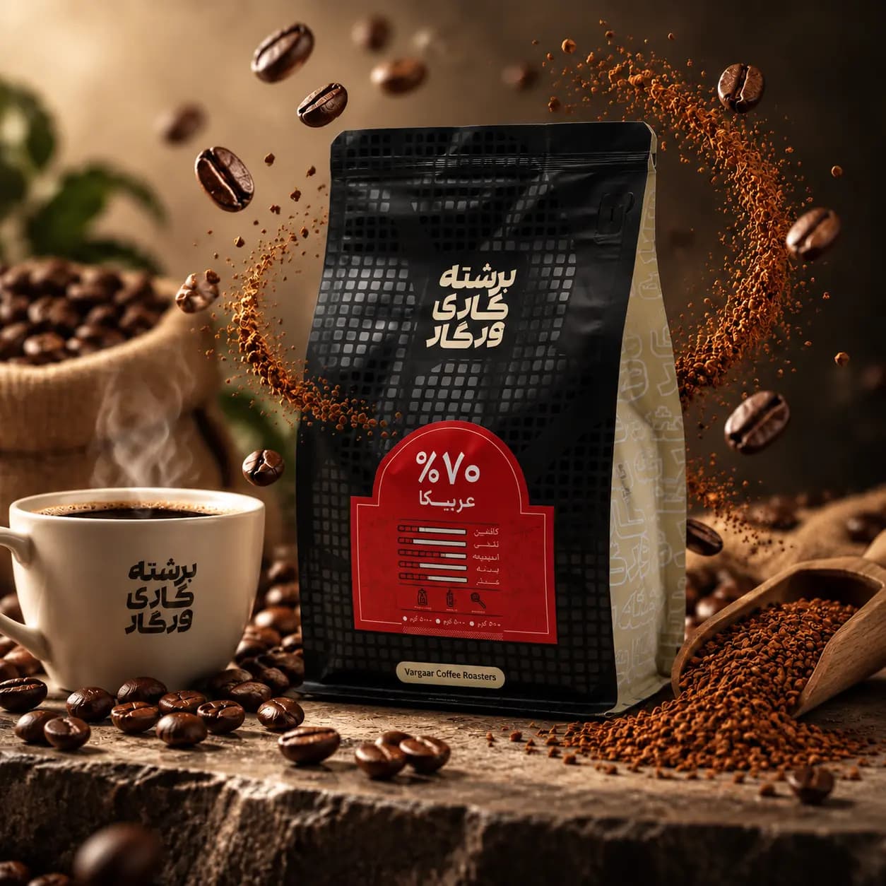 میکس 70% عربیکا
