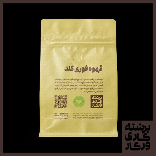 پودر قهوه فوری گلد برزیل — تصویر ۲