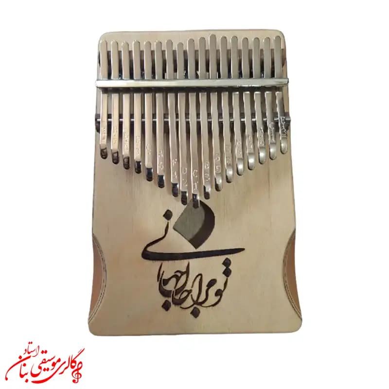 کالیمبا طرح‌ 2