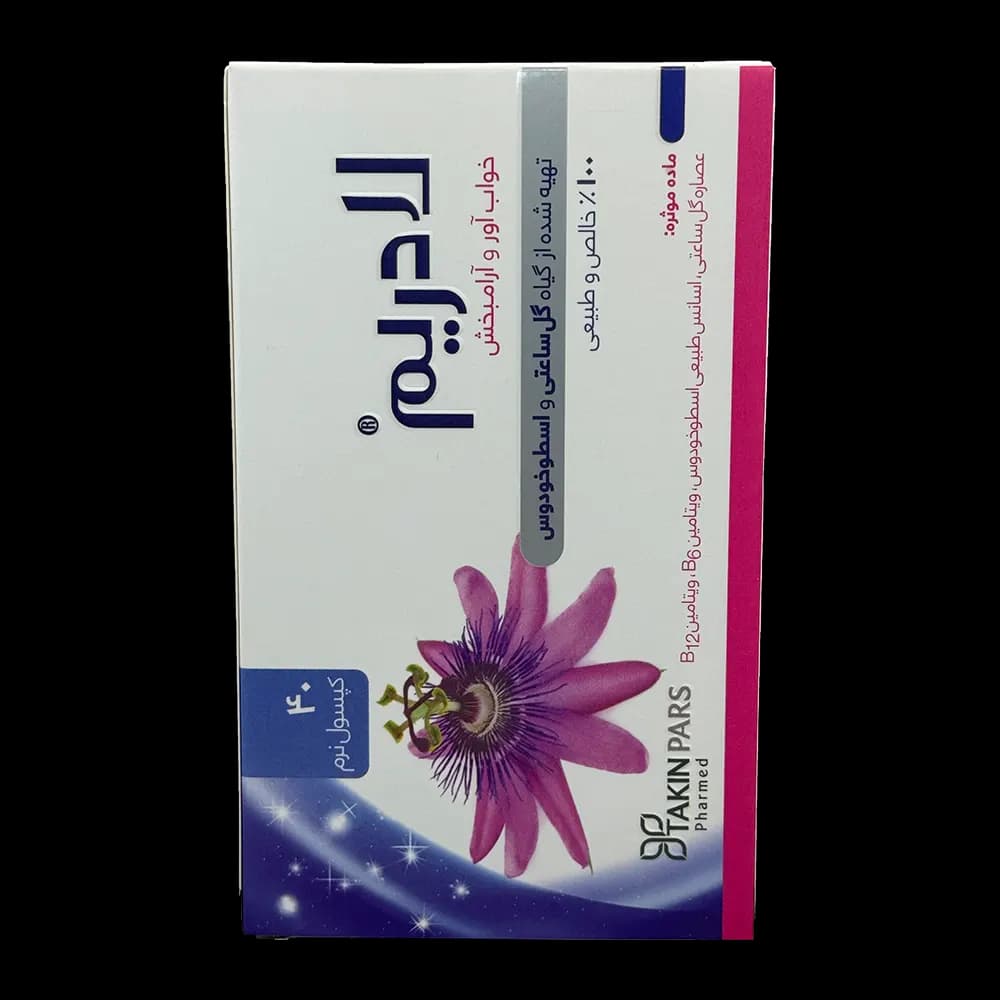 سافت ژل لادریم تکین پارس فارمد