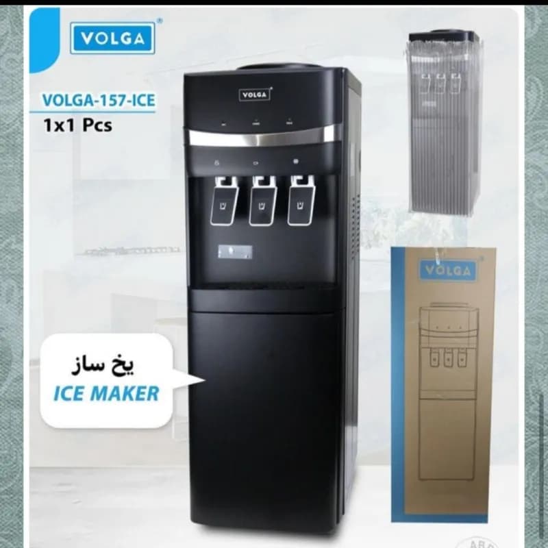 یخساز ولگا مدل 157