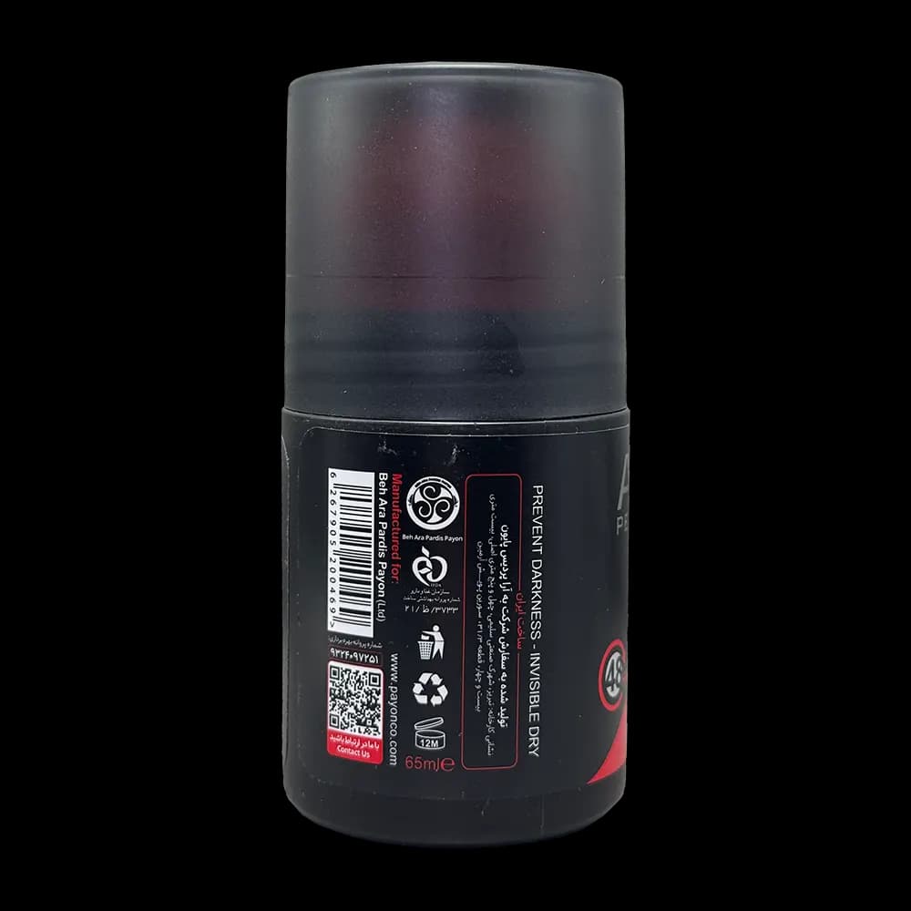 دئورولان مردانه آدرویت مدل Red Carbon — تصویر ۳