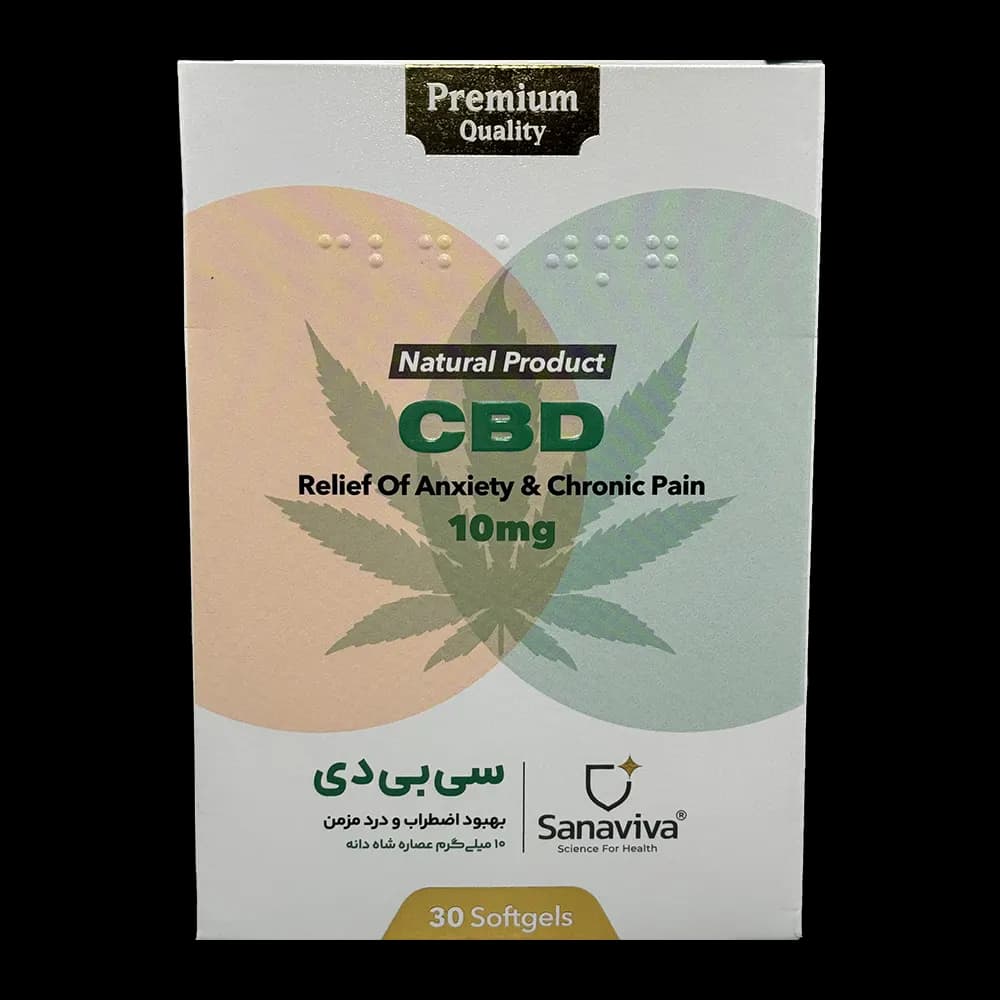 سافت ژل سی بی دی ساناویوا