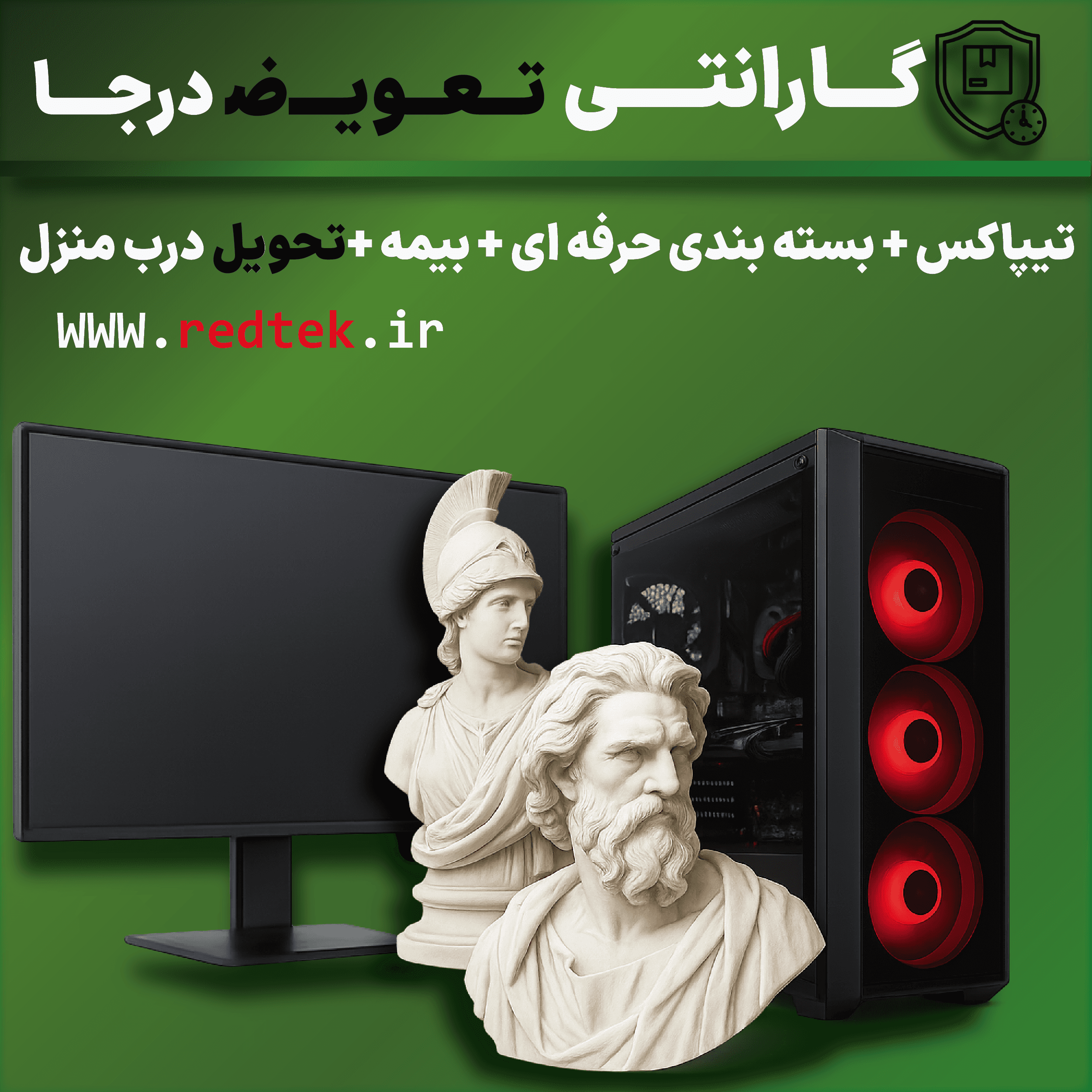 کامپیوتر گیمینگ i3 9100 رم32 گرافیک 8 گیگ Ddr5 اس اس دی 512 گیگ هارد 500 گیگ (گارانتی 4سال تعویض) smax16 — تصویر ۵