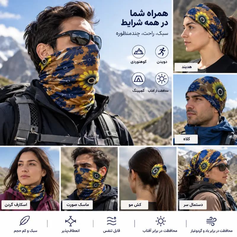 اسکارف کوه قهوه‌ای-سرمه‌ای AJDA کد S06 — تصویر ۸