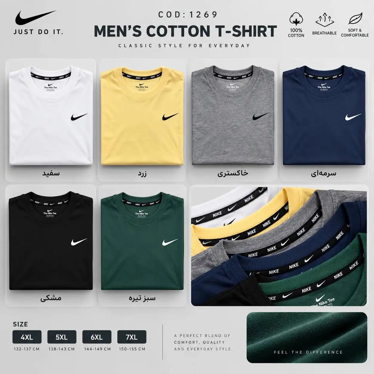 تیشرت نایک Nike تمام نخ سایز بزرگ در 6 رنگ — تصویر ۲