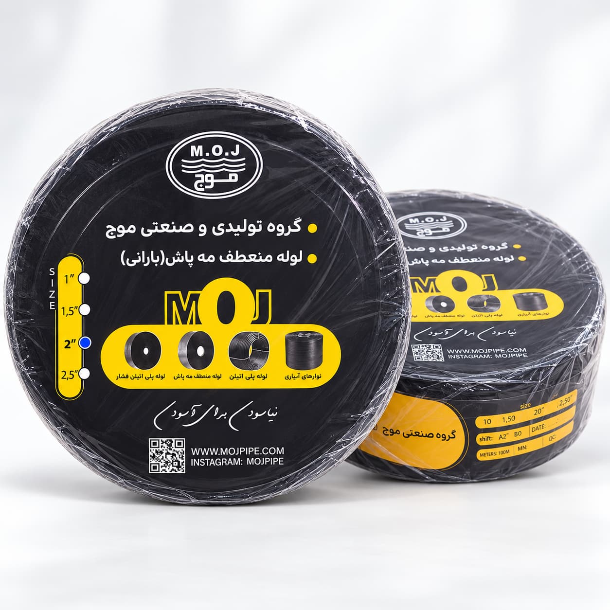 لوله مه پاش بارانی موج 2 اینچ 100 متری — تصویر ۳