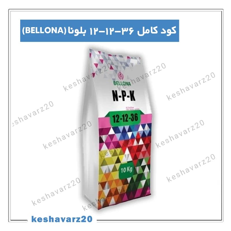 کود کامل پتاس بالا 36- 12- 12 بلونا 10 کیلویی (36-12-12 BELLONA) — تصویر ۲