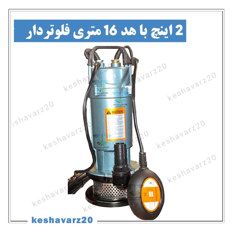 پمپ کف کش 16 متری 2 اینچ فلوتردار کمل Camel — تصویر ۲
