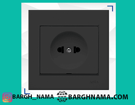 پریز برق ساده مشکی اریک آسیاالکتریک