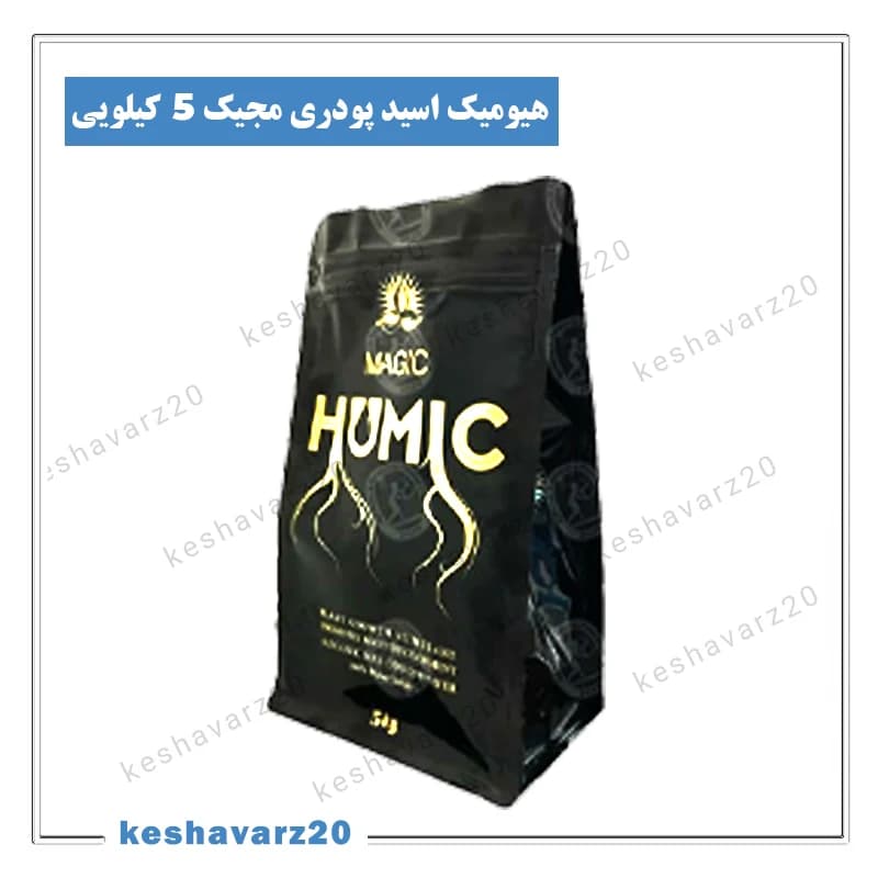 هیومیک اسید مجیک ایکس گرین آمریکا 5 کیلوگرم (Magic Humic XGreen) — تصویر ۲