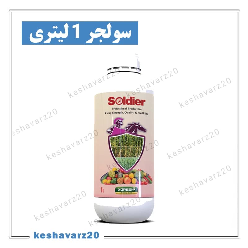 کود مایع سولجر ایکس گرین آمریکا 1 لیتری (Soldier XGreen) — تصویر ۲