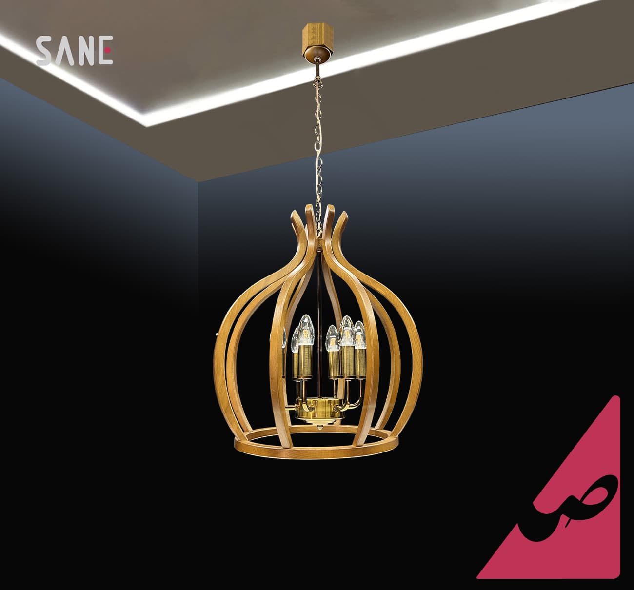 لوستر آویز چوبی 6 شعله مدل تانیا کد 214g — تصویر ۲