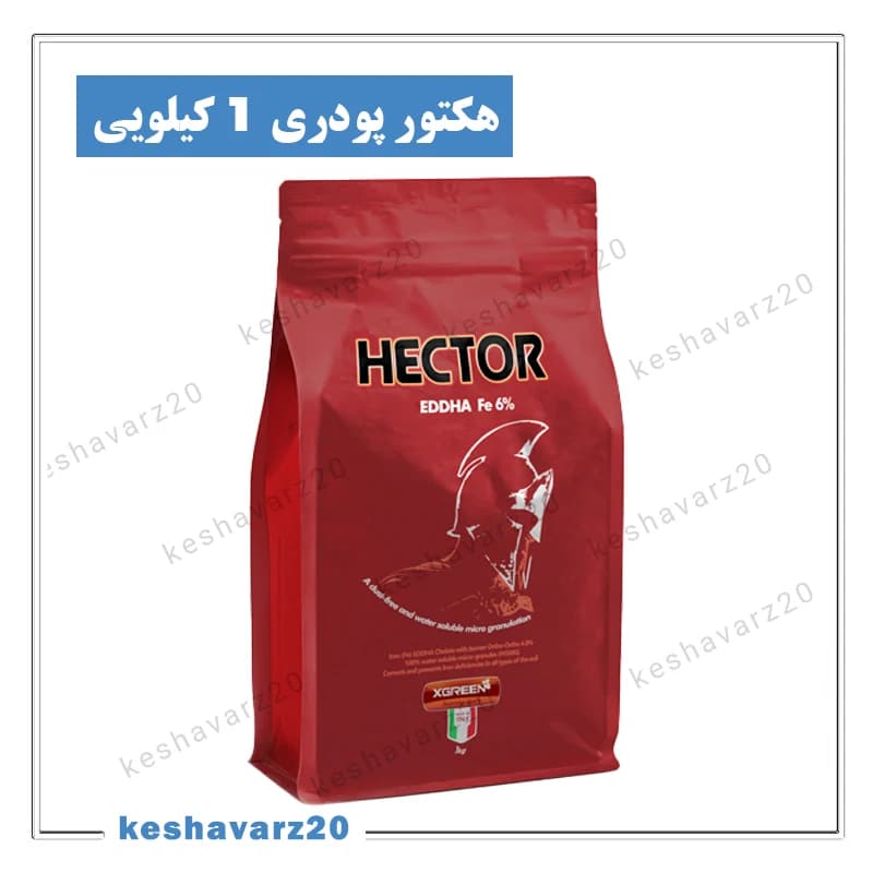 کود آهن کلاته EDDHA هکتور ایکس گرین ۱ کیلوگرمی (Hector XGreen)