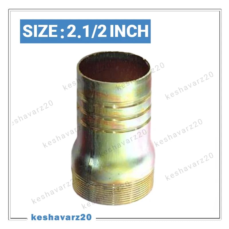 سر شلنگی فلزی سایز 2.1/2 اینچ (75 میلیمتر)