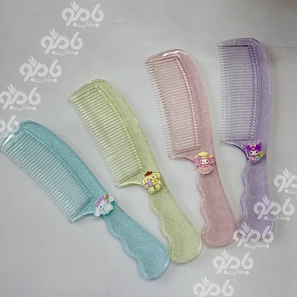 شانه کرومی D126 کوچک 21سانت