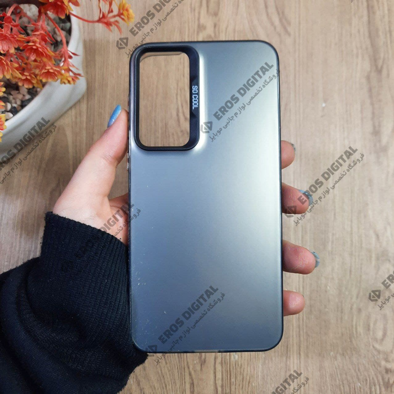 قاب گوشی Samsung Galaxy A55 مدل SO COOL — تصویر ۴