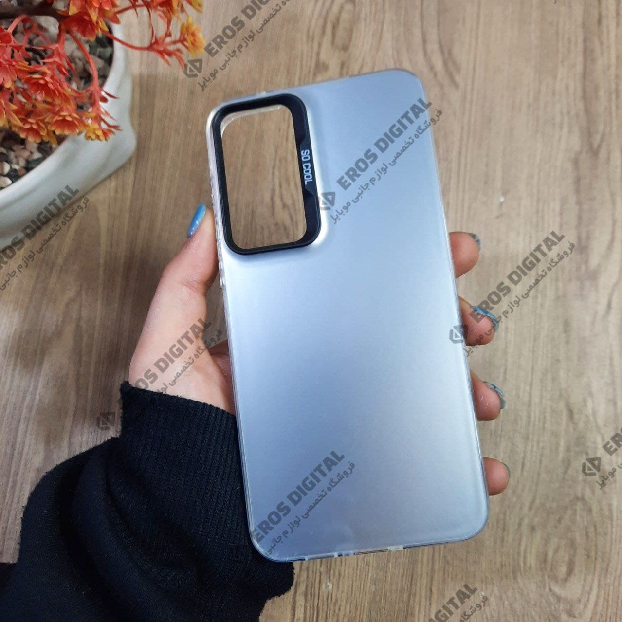 قاب گوشی Samsung Galaxy A55 مدل SO COOL — تصویر ۶