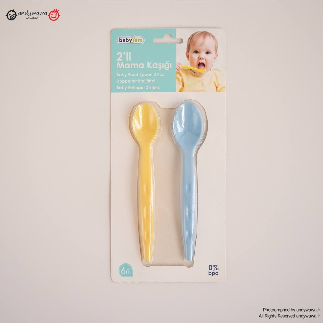 قاشق دوتایی بی بی جم baby jem — تصویر ۳