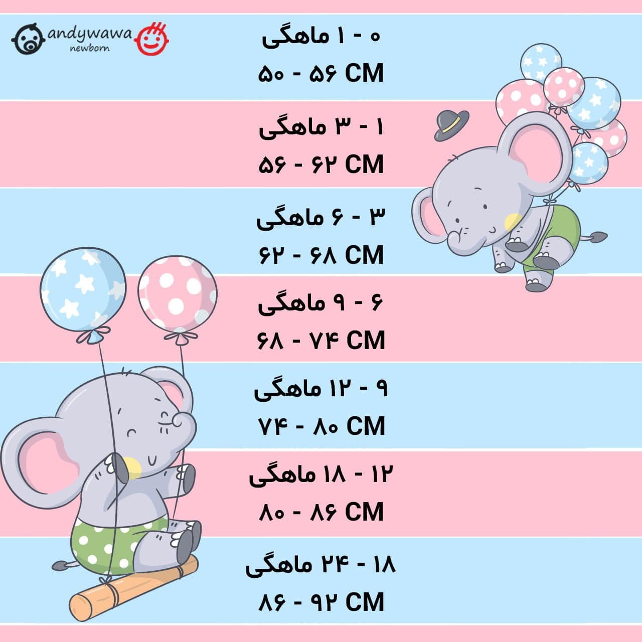 سرهمی بافت برند اندی واوا — تصویر ۶