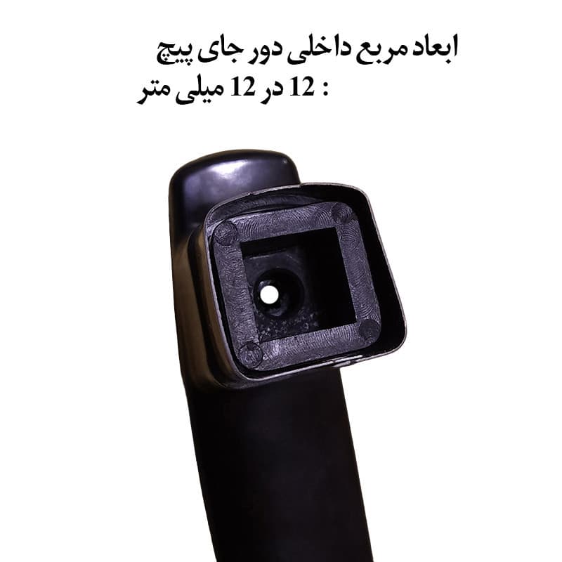 دسته کتری عصایی سایز متوسط جنس باکالیت — تصویر ۲
