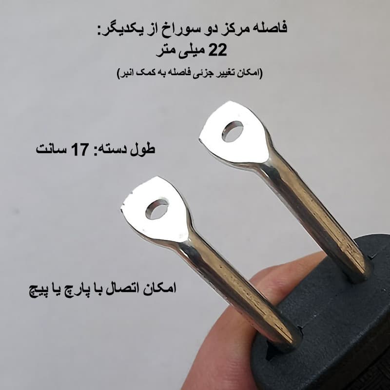 دستگیره تابه دسته تابه سایز متوسط مدل پرچی — تصویر ۲