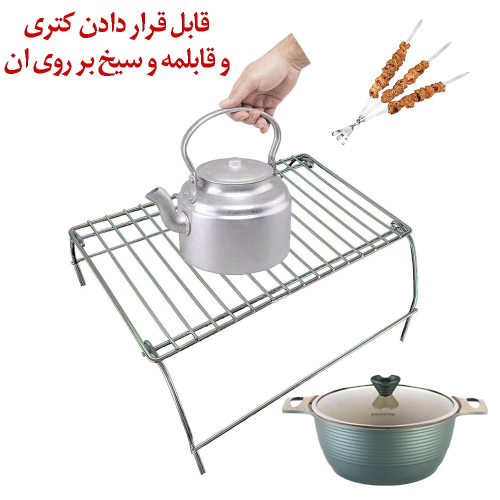 اجاق سفری تاشو مدل میل ای و ذغالی زغالی