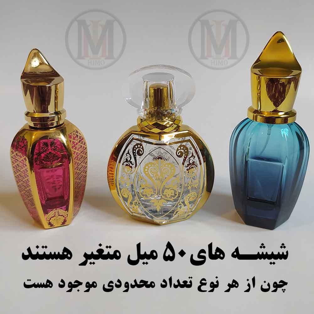 عطر سوسپیرو پرفیومز اکسنتو شرکت لوزی SOSPIRO Perfumes – Accento — تصویر ۶