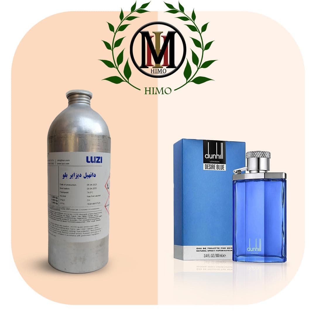 آلفرد دانهیل دیزایر بلو (دانهیل دیزایر آبی) شرکت لوزی dunhill – Dunhill Desire Blue