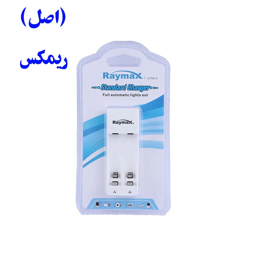 شارژر باتری ریمکس برای قلمی و نیم قلم (اصل) — تصویر ۴