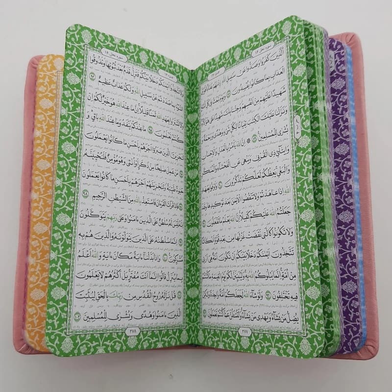 کتاب قرآن کریم ترجمه حسین انصاریان انتشارات هادی مجد(رنگ راندم) ابعاد 16 در 9 سانت — تصویر ۷