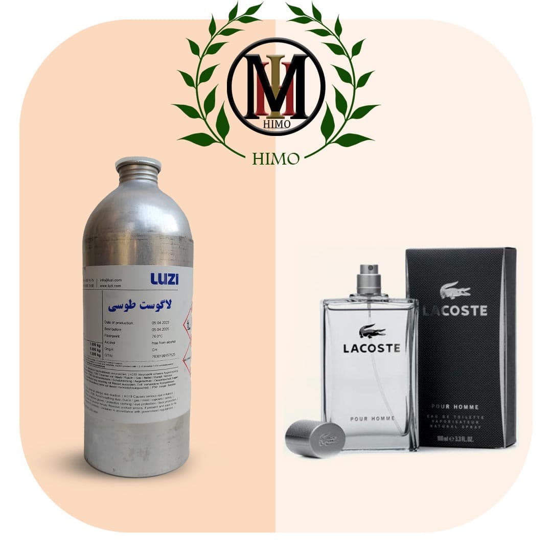 عطر لاگوست پورهوم (لاگوست طوسی) شرکت لوزی LACOSTE – Lacoste Pour Homme