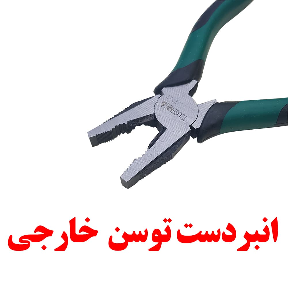 انبردست انبر دست توسن خارجی 20 سانتی