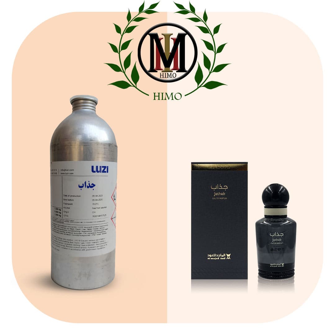 عطر جذاب شرکت لوزی Jazzab perfume — تصویر ۳