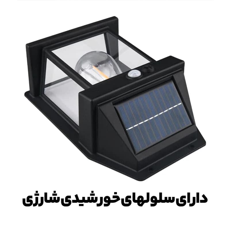 چراغ باغی دیواری سولار حرکتی (اصلی) مدل سنسور PIR شب کار — تصویر ۳