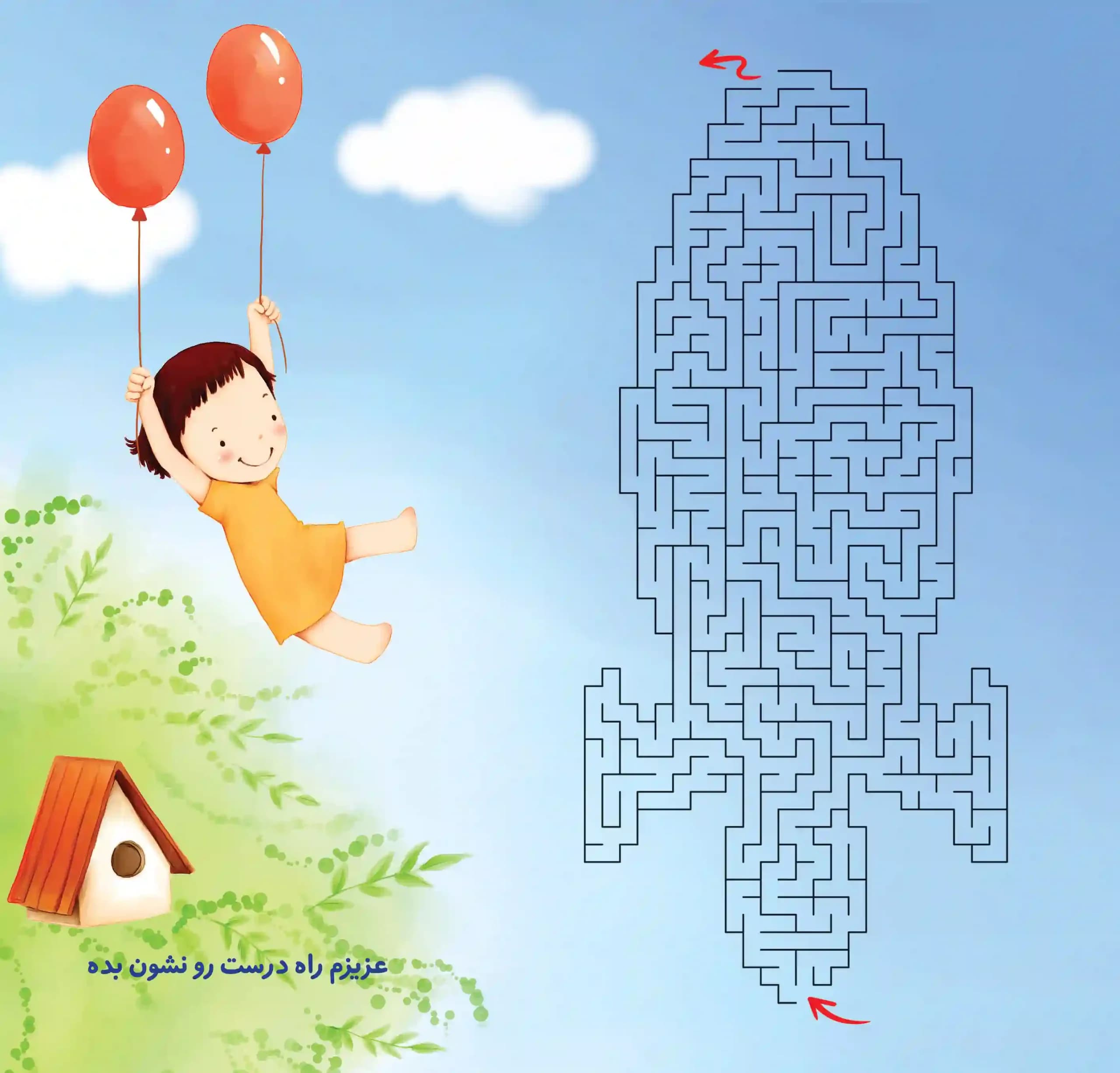 کتاب آموزش چرتکه ترم 12 — تصویر ۳