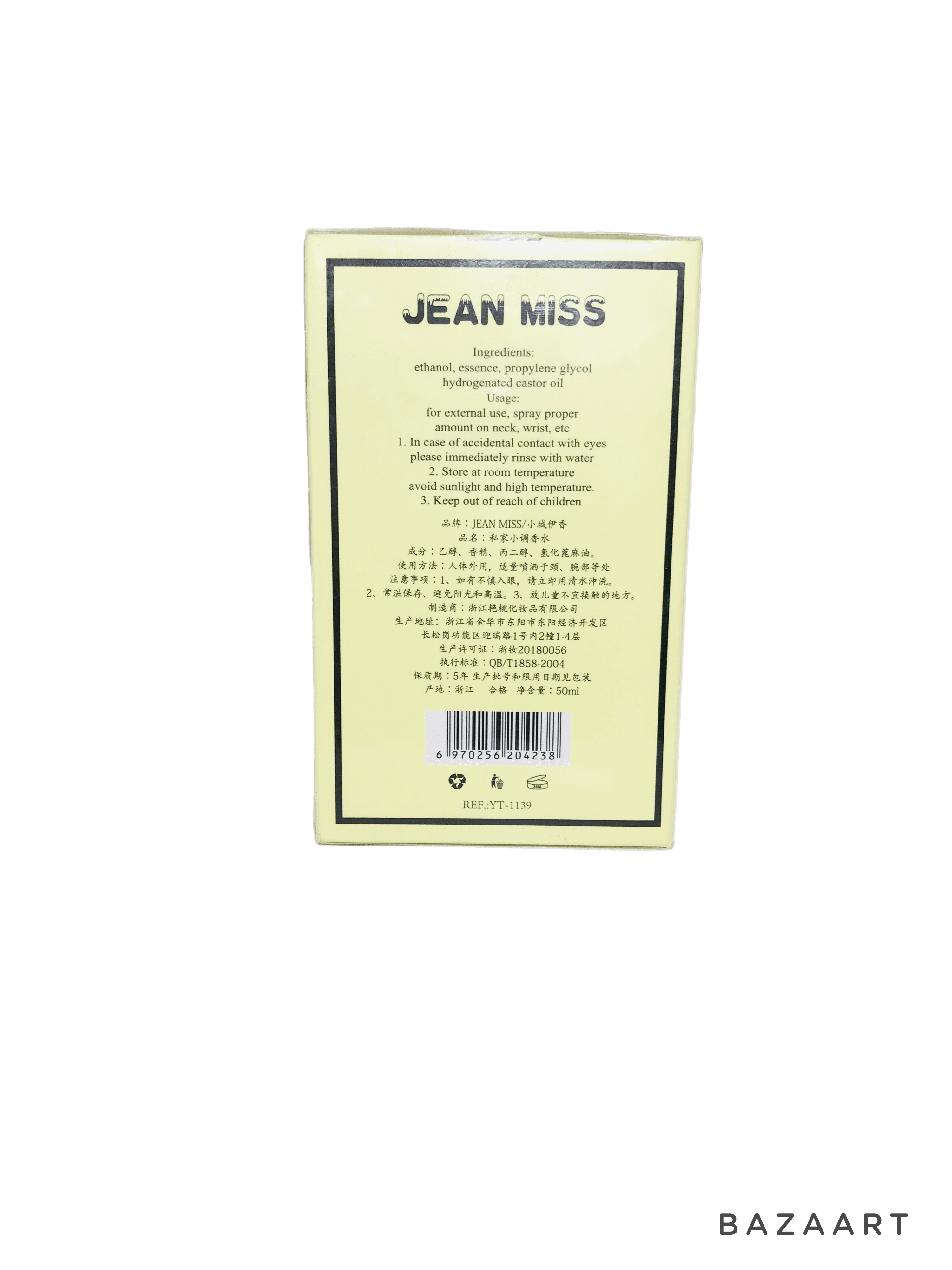 بادی اسپلش جین میس شاین JEAN MISS — تصویر ۳