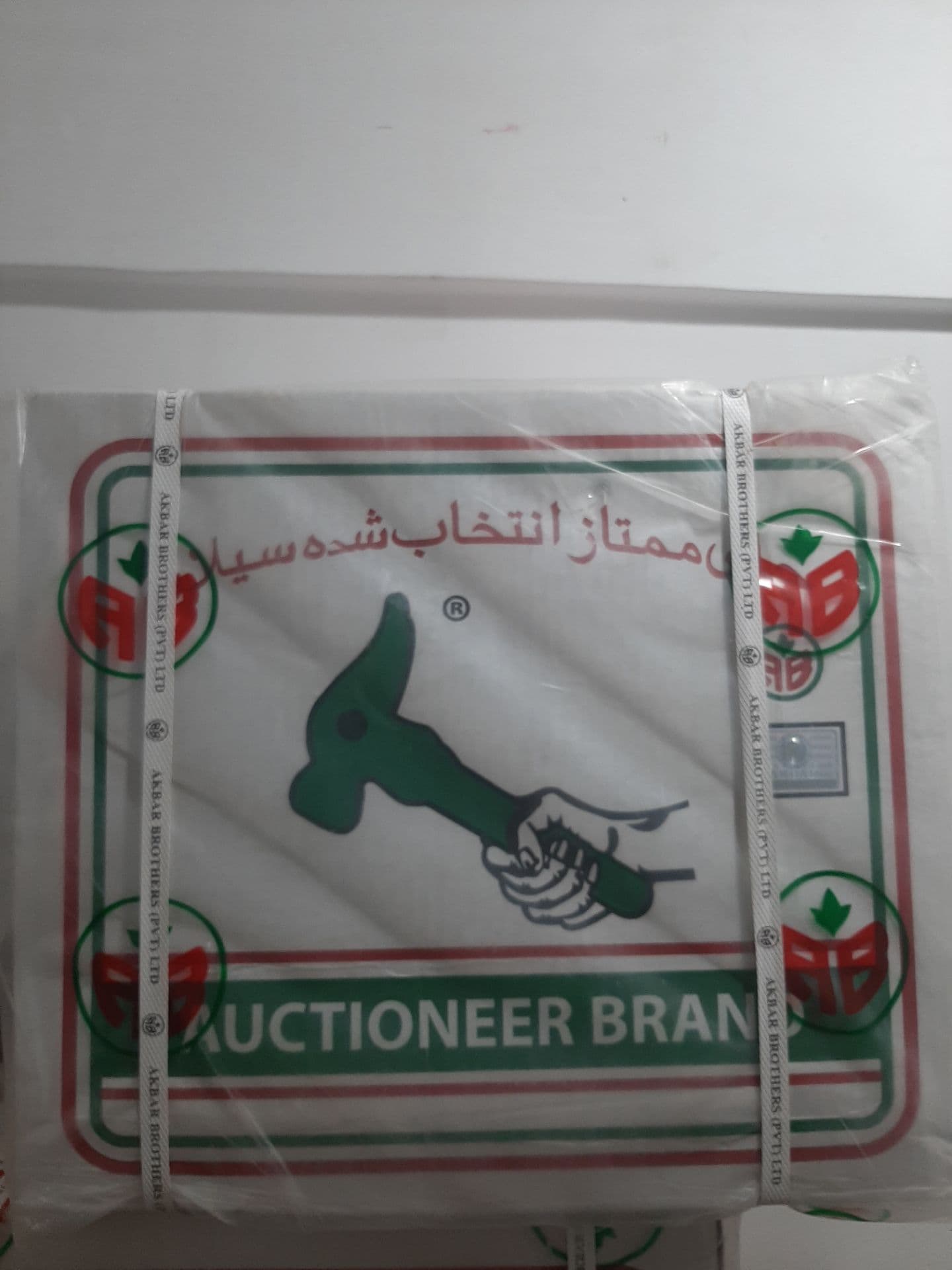 چای چکش سبز کارتن ۲۰ عددی وارداتی(عمده)