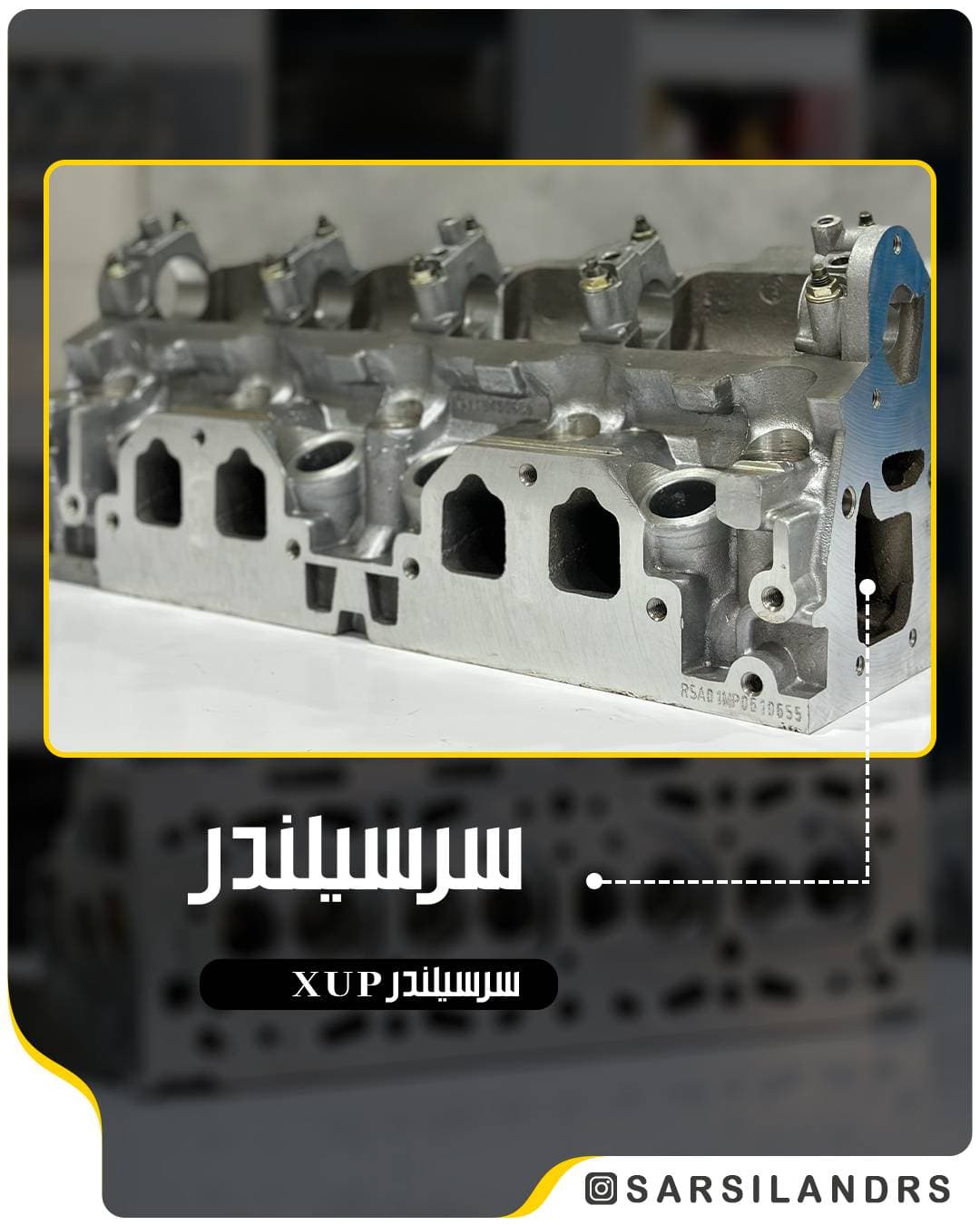 سرسیلندر کامل پژو XUP ایساکو — تصویر ۵