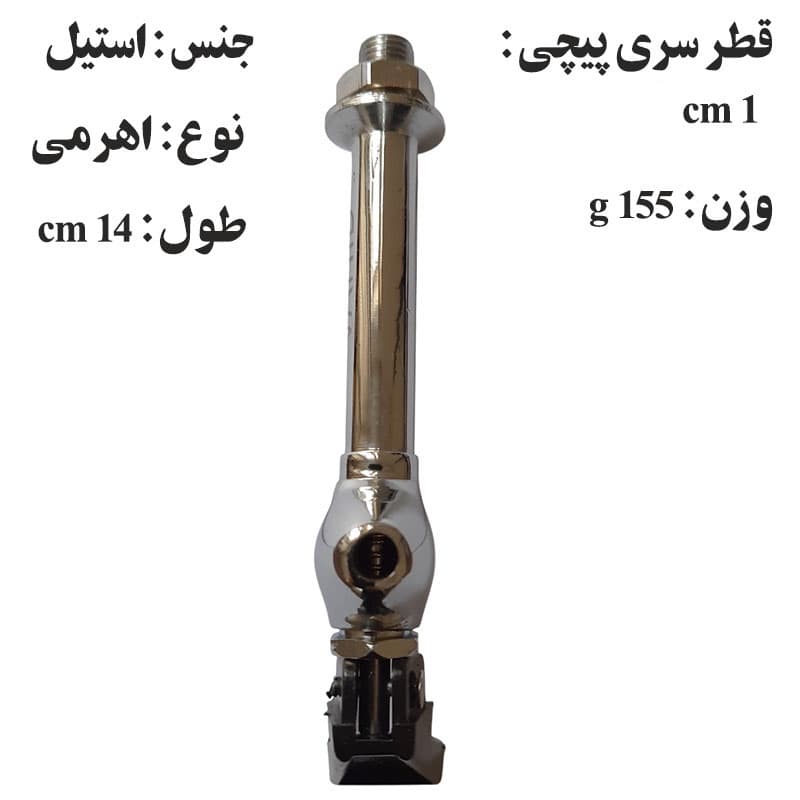 شیر کتری و سماور مدل اهرمی داخل برنجی (اصلی مغزی) طول 14 سانت — تصویر ۸