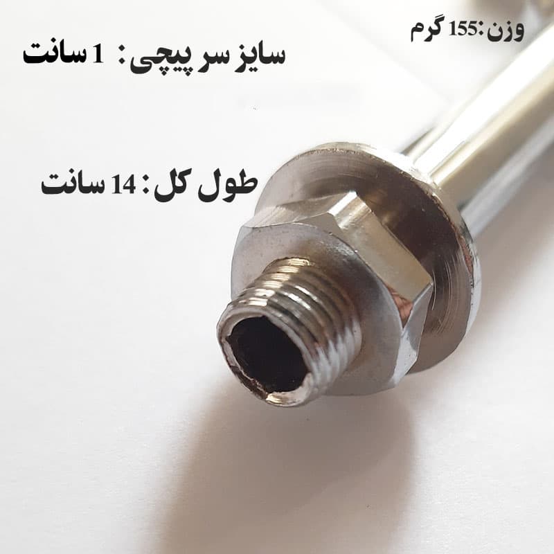 شیر کتری و سماور مدل اهرمی داخل برنجی (اصلی مغزی) طول 14 سانت — تصویر ۹
