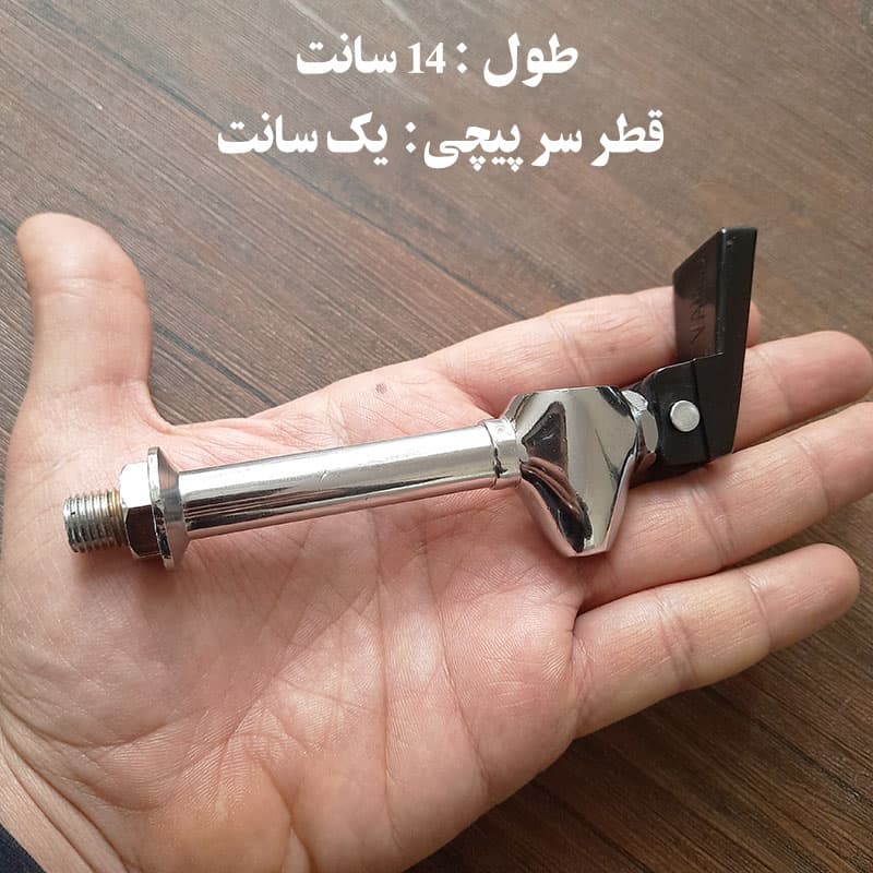 شیر کتری و سماور مدل اهرمی داخل برنجی (اصلی مغزی) طول 14 سانت — تصویر ۶