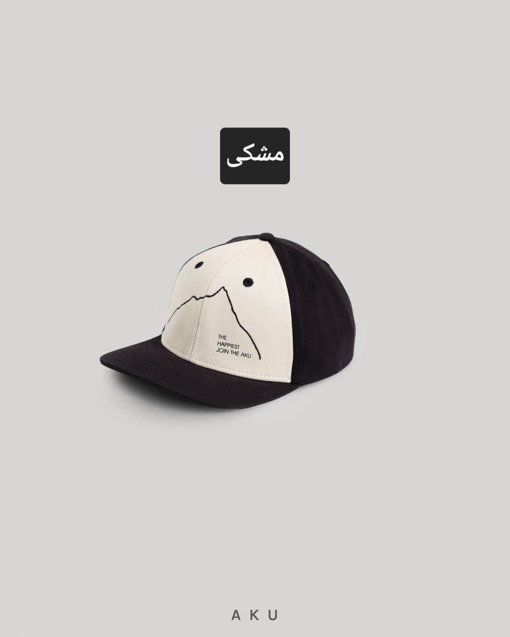 کلاه نقاب دار دو رنگ برند AKU — تصویر ۲